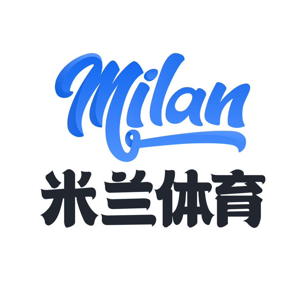 米兰体育(中国)官方网站-AC Milan