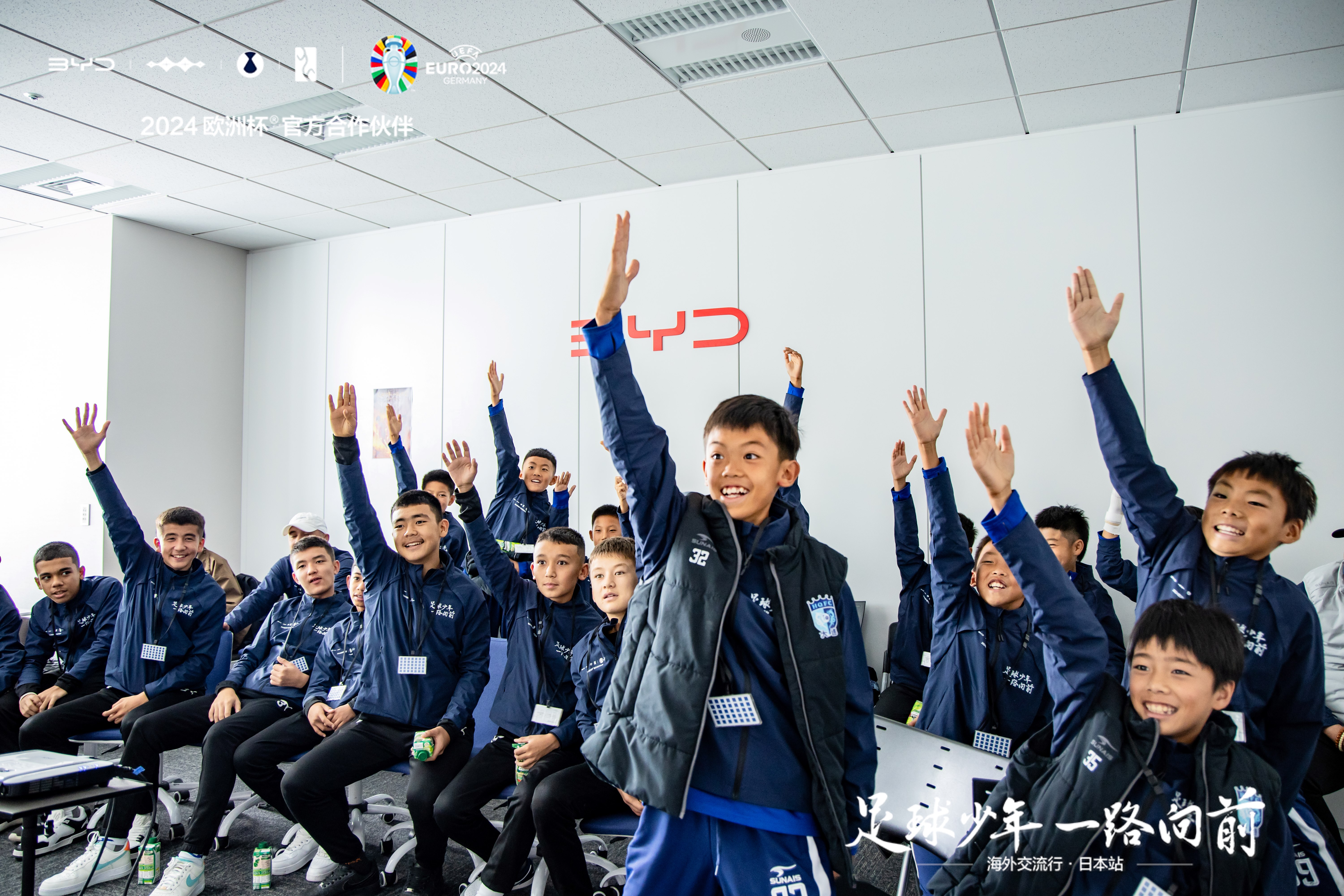 米兰体育官方网站入口-海外合作青训营项目在多国成功落地，推动中国足球“走出去”