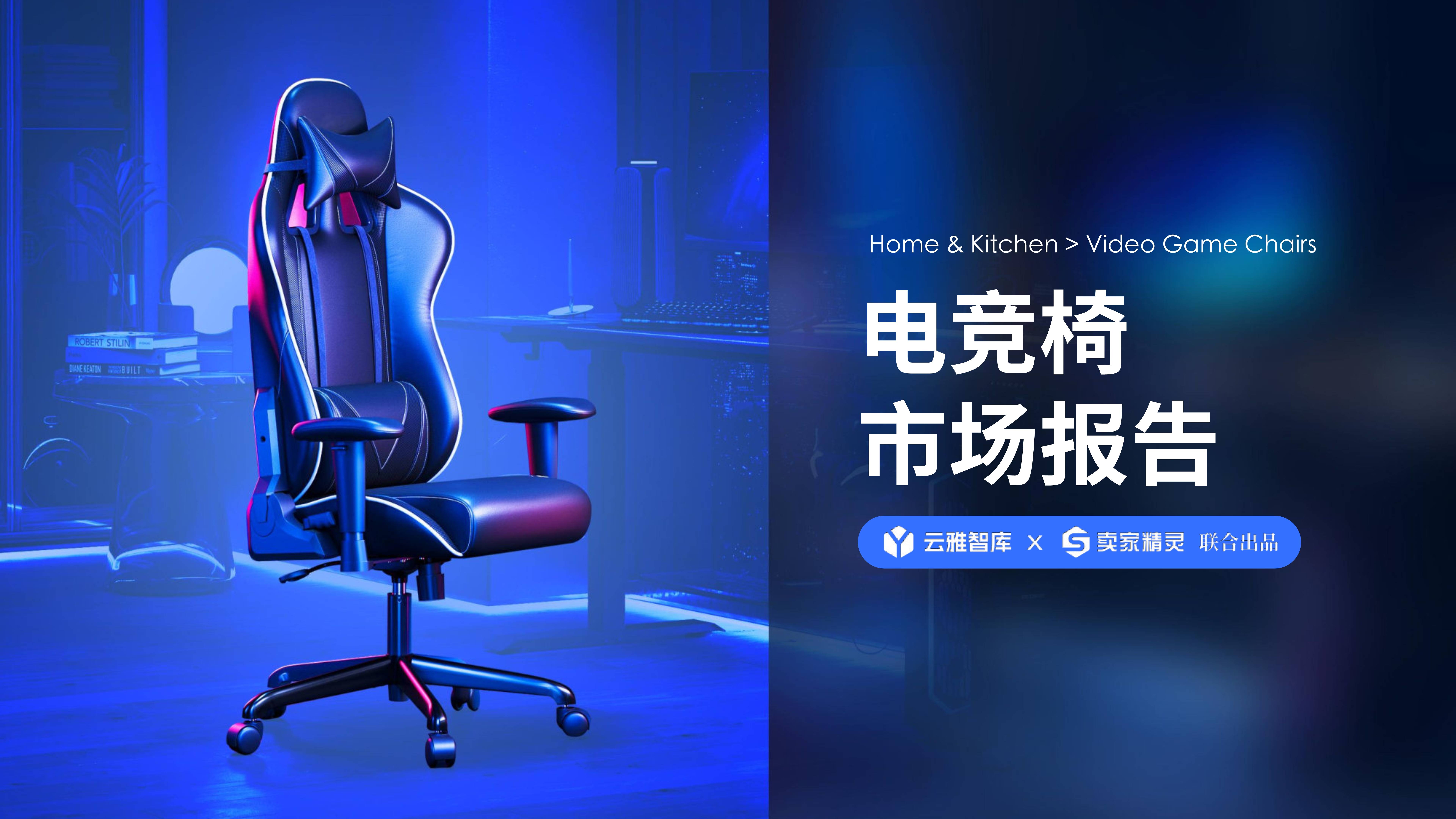 米兰体育APP-电竞行业的未来发展：可持续与健康的简单介绍