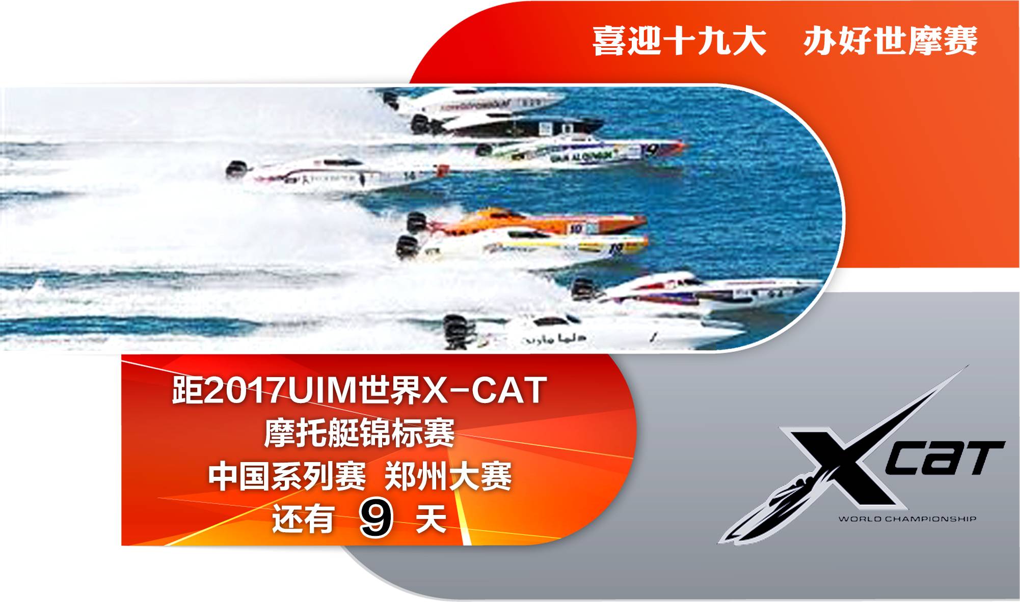 包含大型河流漂流极速赛,水流搏击的巅峰对决的词条 包含大型河流漂流极速赛,水流搏击的巅峰对决的词条