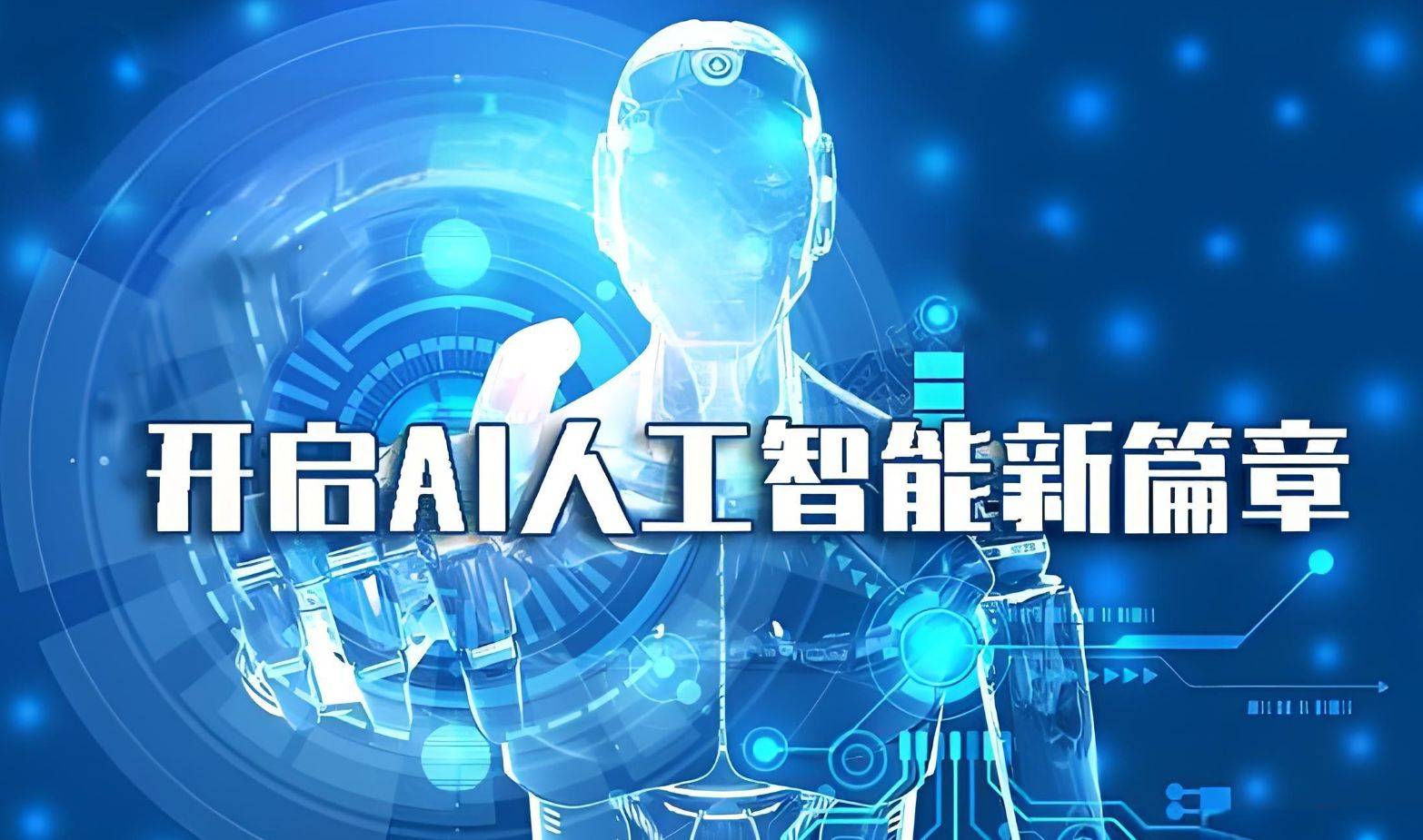 ac米兰体育官网-数字化赛场：虚拟现实与AI的结合的简单介绍