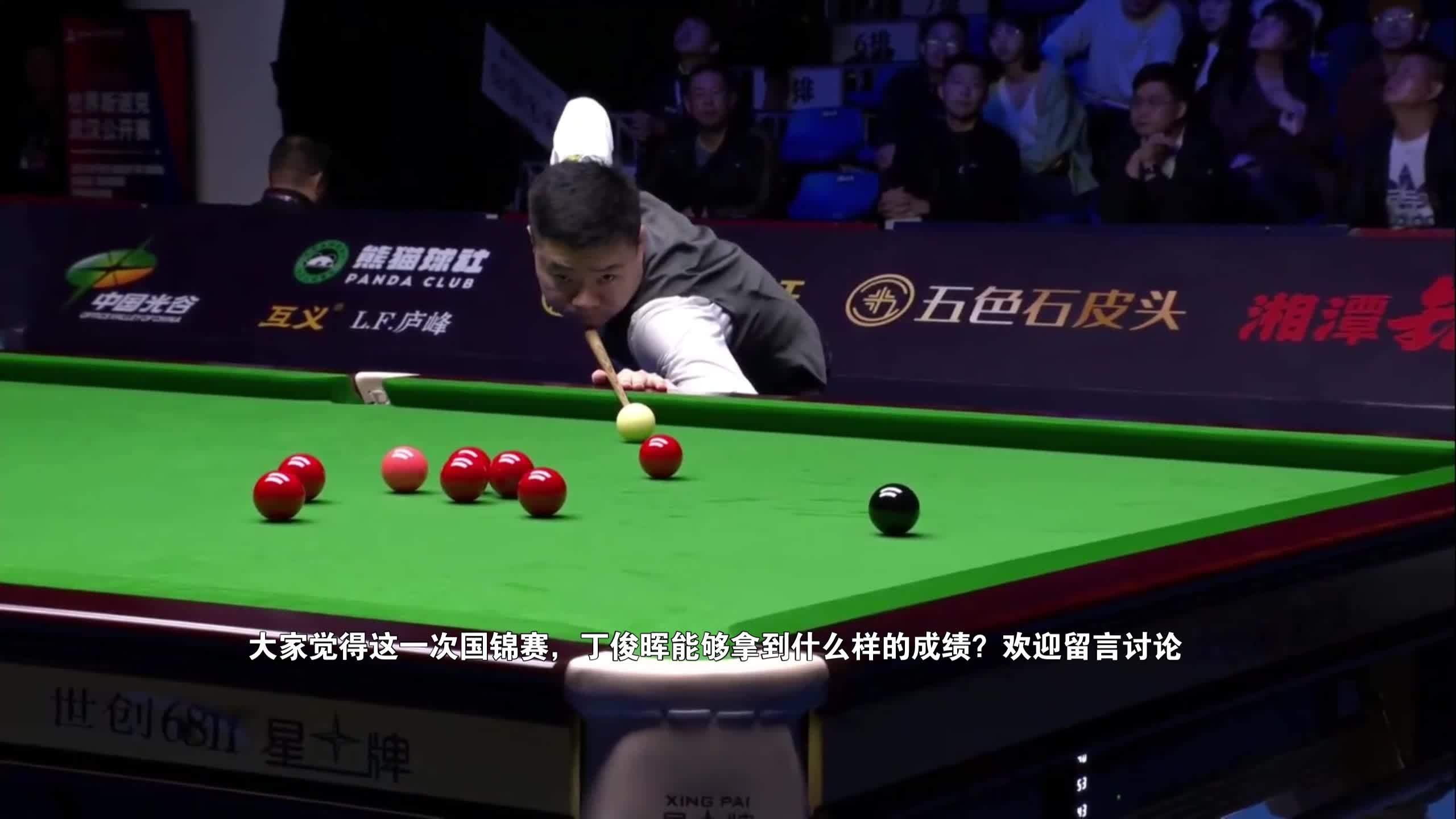 【运动员访谈】丁俊晖:如何在比赛中摆脱犯规困扰?的简单介绍 【运动员访谈】丁俊晖:如何在比赛中摆脱犯规困扰?的简单介绍