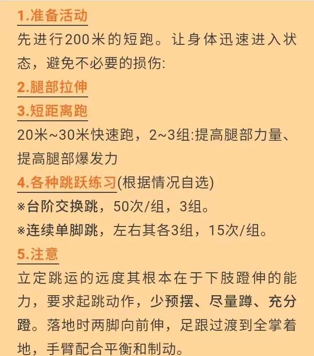 包含【青少年训练指南】如何塑造未来的顶尖运动员?的词条 包含【青少年训练指南】如何塑造未来的顶尖运动员?的词条