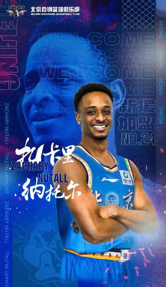 ac米兰官网-包含篮板争夺：北京队抢到48个篮板，赢得关键战役！的词条