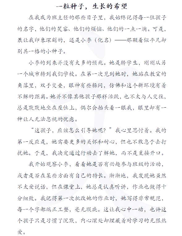 米兰体育APP网页版-关于童话故事：年轻球员的成长故事感人至深的信息